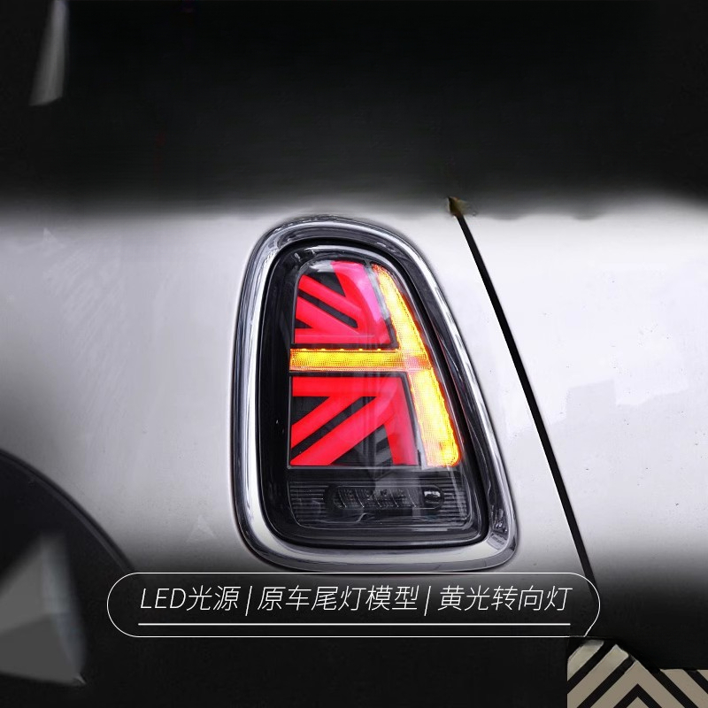 Union Lighting & Decor Reviews - Suitable for BMW Mini Mini Tail