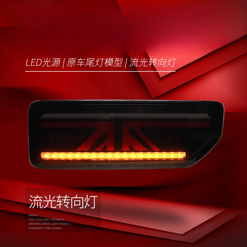 Suitable for  Jimny 18-24 Tail - đánh giá và giá Union Lighting & Decor Reviews