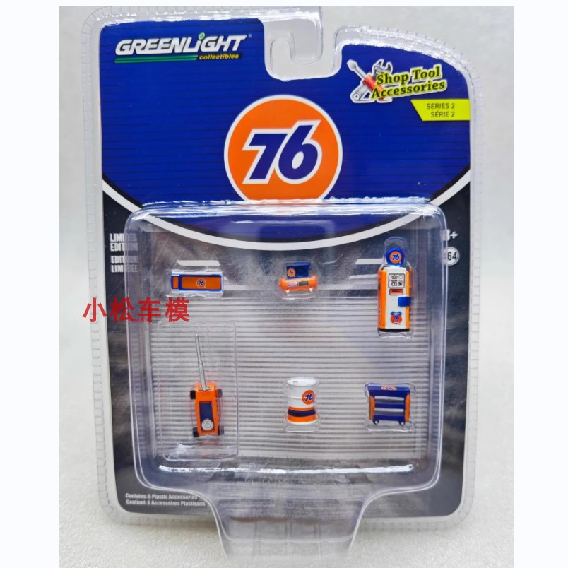 Green Light 1:64 Car Body Stor - đánh giá và giá Union Lighting & Decor Reviews